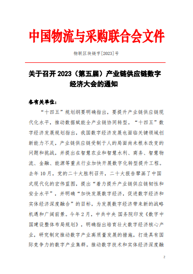 微信图片_20231012134232.png