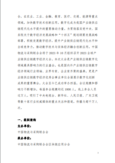 微信图片_20231012134242.png