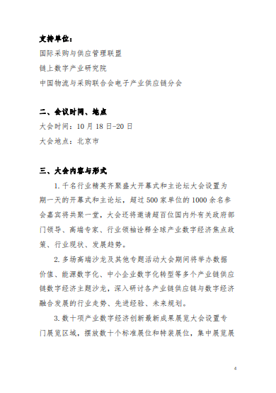 微信图片_20231012134248.png