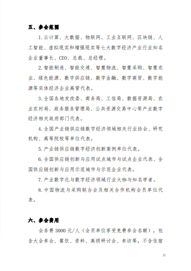 微信图片_20231012134432.png